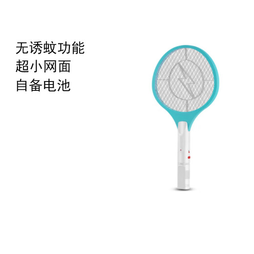 Joyoung Powerful Electric Mosquito Swatter for Bedroom and Household Intelligent Two-in-One Mosquito Killer Artifact Lithium Electric Mosquito Swatter for Household Rechargeable Multi-Function Random Model (No Charging Cord)