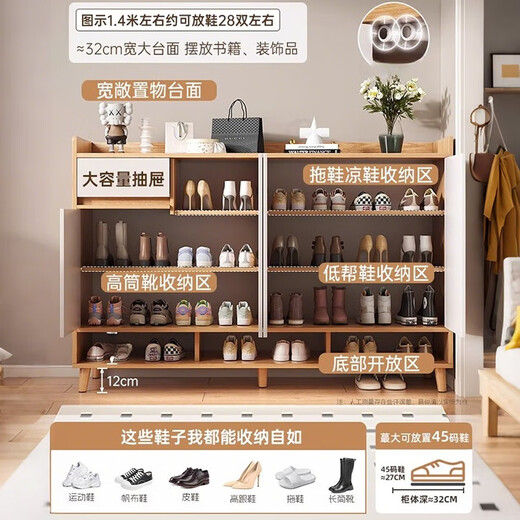 立太（LEADTEK）鞋柜门口入户柜实木鞋柜家用门口多层家用鞋子收纳一体靠墙玄关柜 【店长推荐】樱桃木100*32*100