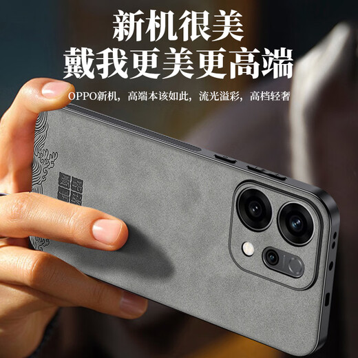 Shiyong (Shiyong) Geeignet für Oppo Reno14 Mobiltelefon Hülle Reno14 Schutzhülle Vollstein ultradünn