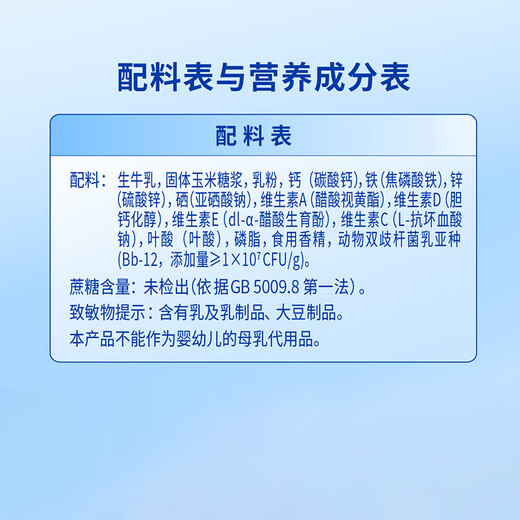 Nestle milk powder for adults, middle-aged and elderly milk powder Yiyang high calcium low GI gift for parents and elders gift 850g 1 can of protective factor formula