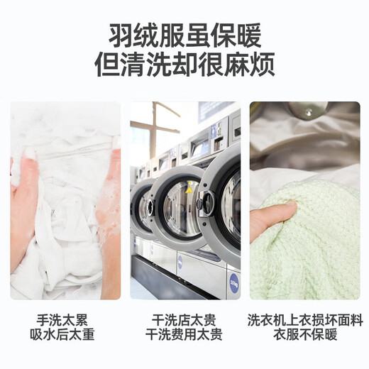 Youjies down jacket cleaning agent 200ml*1 bottle of clothing wash-free stain removal dry cleaning agent down jacket stain removal cleaner