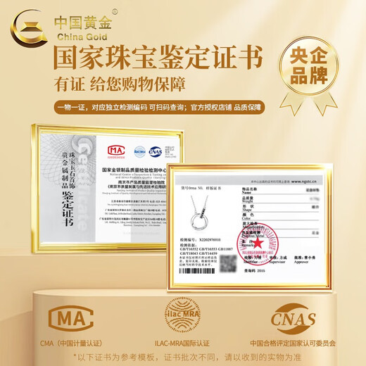 CHINA GOLD Interlocking PT950 Platinum Necklace Women's Möbius Loop Valentine's Day Birthday Gift for Girlfriend and Wife Platinum Interlocking Chain Set About 3.5g Men's Style + Medium Gold Gift Box