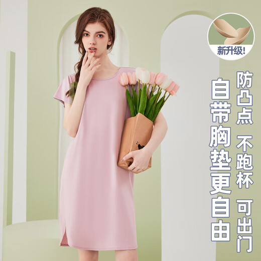 A类兰精莫代尔棉女士短袖带胸垫睡裙女夏季凉感睡衣家居服可外穿 槐花黄绿SQ694B XL