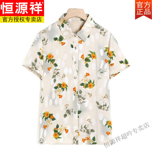 Hengyuanxiang Brand Mother Summer Summer à manches courtes 2025 Nouveau ensemble de t-shirts pour l'âge de l'âge floral d'âge moyen et âgé de l'âge moyen 6621 Mi Xing XL Recommandé 90-105Jin [Jin est égal à 0,5 kg]