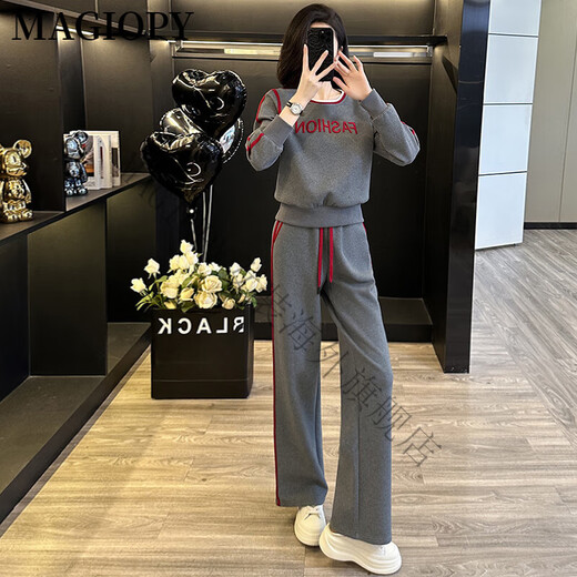 Magiopy International Luxury High-End-Marke Europäische Modemarke Casual Sports Set 2025 Springstil Mode Buchstaben Grau graues zweiteiliger Set (100jin [Jin Equals 0,5 kg]))