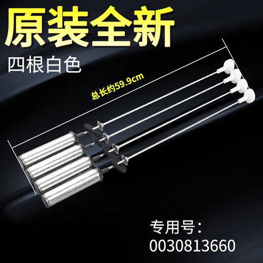 Подходит для оригинальной стиральной машины Haier Boom xqb100-Z106/Z116/Z926/Z928/Z826/Z026 Balance Pole Boom 0030813660 (4 белых кусочка)