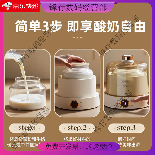元知【德国品质】酸奶机家用小型全自动智能多功能自制纳豆甜米酒恒温 带分杯 高硼硅玻璃+10小包菌粉