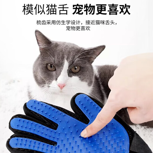 Jingmi pet cat petting, loose hair removal, massage, bathing, cat tongue multi-purpose gloves 1 piece
