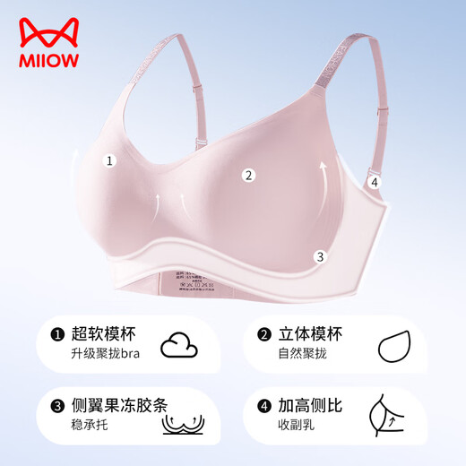 
Catman 10A antibacterial camellia traceless underwear women's summer thin steel ringless bra gathering and preventing sagging bra