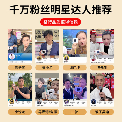 Gexing portable wifi6 official genuine power bank WiFi6 two-in-one wireless network card triple network mobile portable wifi6 wireless traffic 2025 model with screen color screen ivory white SF issued .10,000 mAh fast charging power bank WiFi6