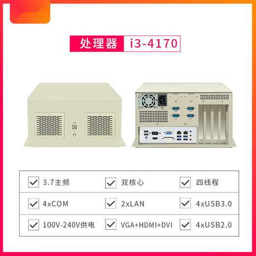 Yuechangsheng Zhuoling-micro mini embedded wall-mounted high-performance vision robot industrial computer fourth generation/i3-4170 8G memory + 250G solid state drive
