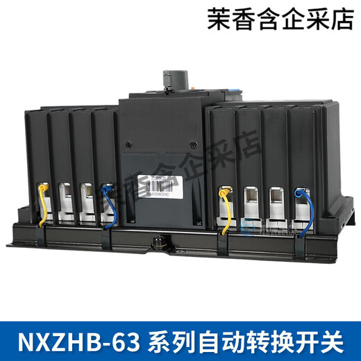 Chint Doble potencia Interruptor de Transferencia Automática interruptor de aislamiento a nivel de PC 4P 32A63A NXZHB-63/4C32A