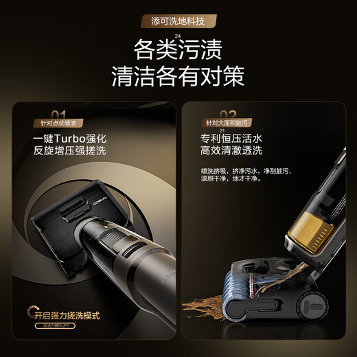 Tiankovan Geek AI Omni-directional Assistance Removes Stubborn Stains, No Odor for 14 Days, Quiet Washing, 0 Tangled Hair, Lying Floor Scrubber, Integrated Suction and Mopping, Polaris Upgraded Model