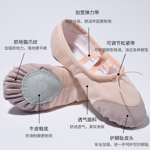 
Dance shoes for children and girls soft sole practice toddlers dancing for adult men's cat claws Chinese special girls ballet without lace-up-skin head-skin color 31