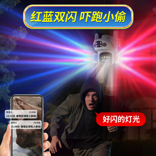 Batianan 4G solar camera, zoom monitoring outdoor, no need to plug in, no need to connect to wifi, life-long data-free, 360-degree monitor with no blind spots, night vision, panoramic mobile phone remote