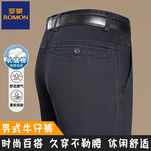 Lomon men's summer thin men's jeans straight mid-high waist elastic versatile middle-aged and elderly dad long trousers 3892 models - Deep Lan [Summer] Thin model 31 Waist circumference 2 feet 4 Recommended weight 120-130
