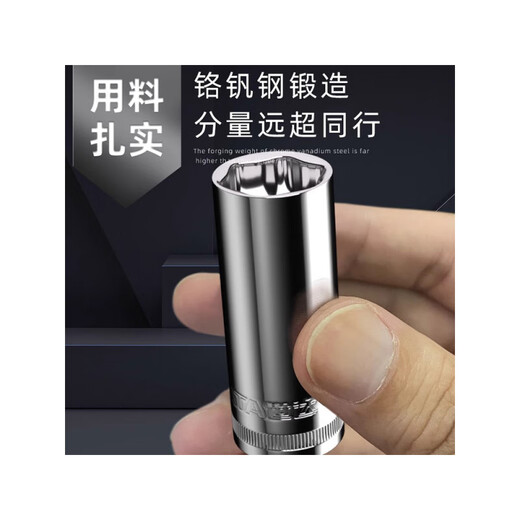 Mai ce yi erweiterte Hülse 3/4 Xiaofei 3/8 Zhongfei 1/2 Dafei Hexagonal Sleeve Head Winkelhülle Zhongfei Zhongfei 3/8 [8,0 mm] (Modell 12401) (Modell 12401)