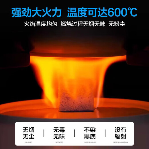 Alcohol block, easy to ignite dry boiler solid fuel, outdoor barbecue charcoal ignition block, carbon artifact, ignition aid tablet, ordinary packaging 10g*2Jin Jin is equal to 0.5kg = about 100 tablets
