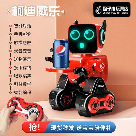 Xiaomi Youpin Robot Children's Toys Girls and Boys Intelligent Dialogue Early Church Dance Electric Remote Control Robot Interaction K10 Red Deluxe Version APP Control Deluxe Three Battery Version