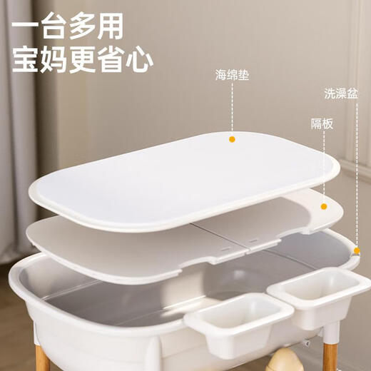 洽苒【日本精工】洗澡盆婴儿护理台洗澡盆宝宝抚触台按摩多功能换尿布 软垫*1+储物筐*2+储物袋*1 其他 支架结构 组装