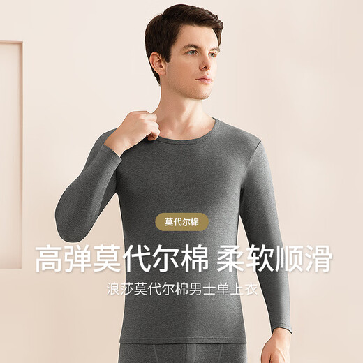 Langsha High Elastic Modal Cotton Autumn Clothes Underwear Men's Autumn and Winter Warm Sweaters Xinjiang Cotton Antibacterial Thin Round Neck 1 Piece Dark Gray Slim Fit Warm Antibacterial Top L /170