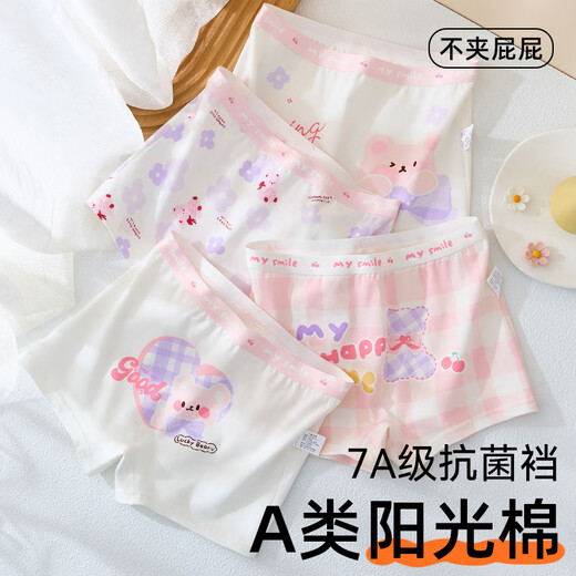 Catman Girls Class A pure cotton underwear boxer briefs 3 children 6 primary school students pure cotton junior high school students 9 baby girls do not pinch buttocks 12