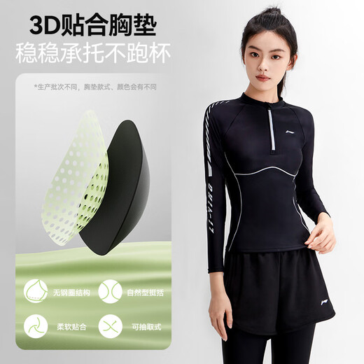 李宁（LI-NING）分体泳衣女长袖长裤潜水冲浪服泡温泉装备防晒游泳衣0522黑XXL