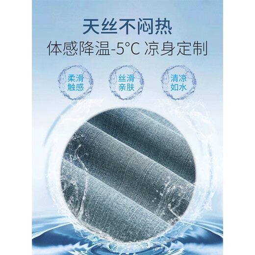 罗蒙（ROMON）高端夏季薄款七分裤牛仔短裤男2025新款复古中裤天丝男裤冰丝裤子 757冰灰蓝短裤【天丝超薄】 40 (腰围3尺 适合203斤左右)