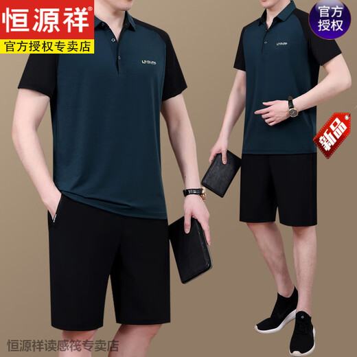 恒源祥2025新款中老年休闲运动服套装男夏季短袖短裤爸爸夏装冰丝两件套 727群青 父亲节礼物 L 【建议100-120斤】 +
