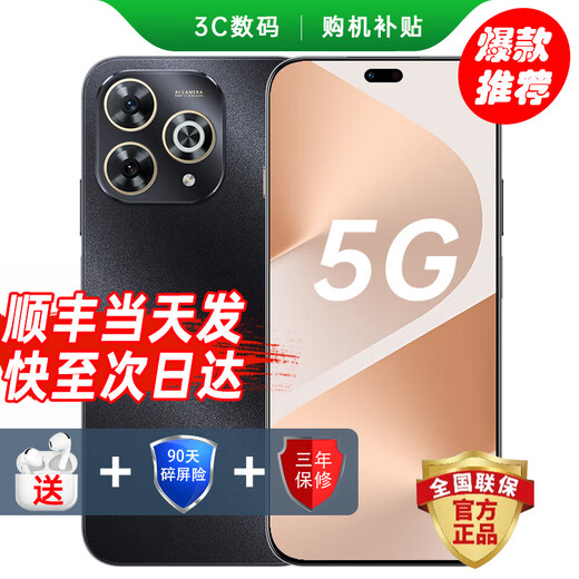 Huawei Smart Phone New Product 5G Enjoy 80 Pro Hongmeng AI Kunlun Glass 10 times more shatter-resistant Infrared remote control Starry Black 12GB+512GB Bluetooth package version Broken screen + 3-year warranty