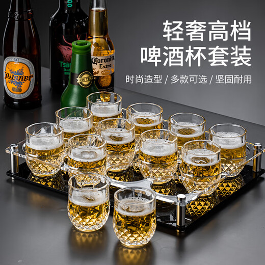Fat Donglai's same German imported quality beer mug, light luxury crystal high-end, light luxury small wine glass, 90ml diamond beer mug, 12 pieces + cup holder