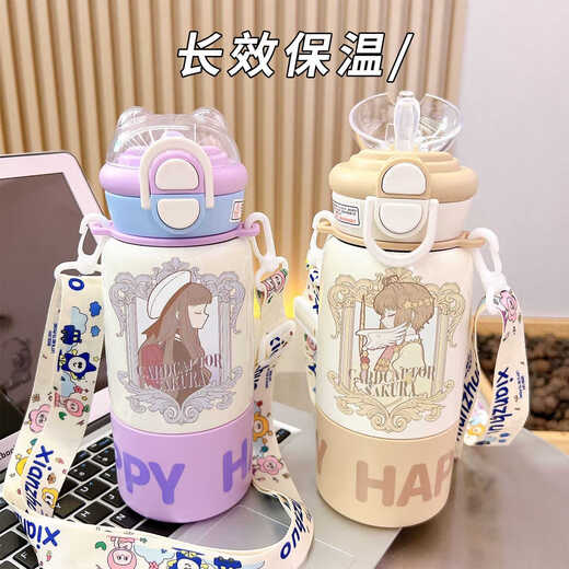 Chengliu Baibian Sakura Thermos Cup de grande capacité Étudiant Special Straw Water Cup Incliné Lanyard Portable 2025 Nouveau PINC-M01 Cup-Bxai14088 Baibian Small 500 ml