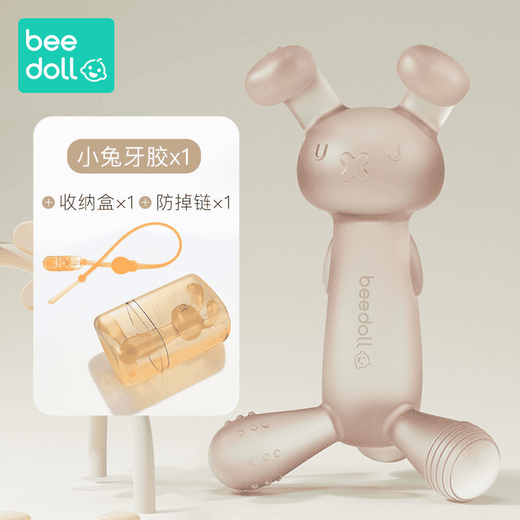 Beedoll Beidou ear rake rabbit teether baby molar stick baby chew gum oral period silicone toy anti-eating hand artifact strawberry powder (storage box + anti-drop chain)