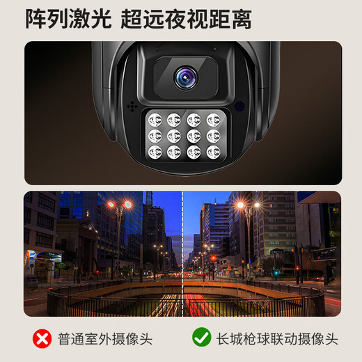 纽曼ai监控摄像头室外1600万家用监控无线wifi网络手机远程监控器360度无死角带夜视全景旋转云台户外