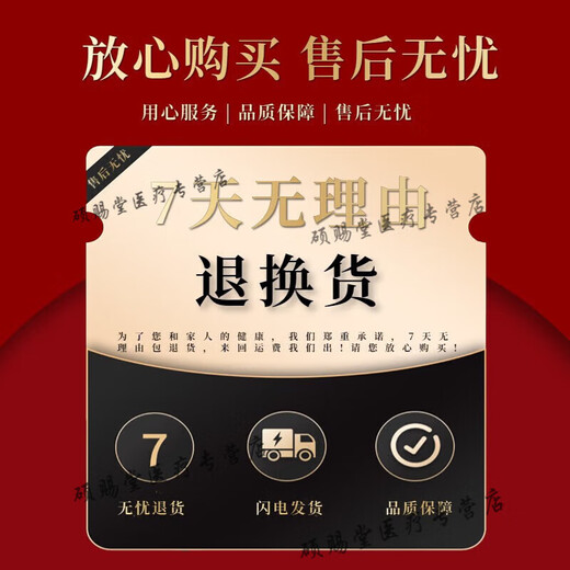 Peking Tongrentang Gastrodia Elata Angelica 37 Tabletten im alten Methode, kaufen 2 Holen Sie sich 1 MEHION- UND Nahrungsmittelkonzentration, 200-g 3 Flaschen (kaufen.2. Get.1)