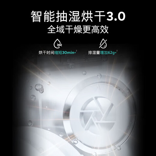 15 sets of SIEMENS embedded under-stove dishwashers, large-capacity micron steam washing, intelligent dehumidification and drying, five-star disinfection and long-term antibacterial storage, Jingyu Intelligent SE43HB55KC, Yaogang Black