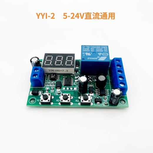 Yue Changsheng DC current detection module control switch current limiting overcurrent motor stall alarm 5v12v24V upgraded YYI-4DC7-24V+ shell