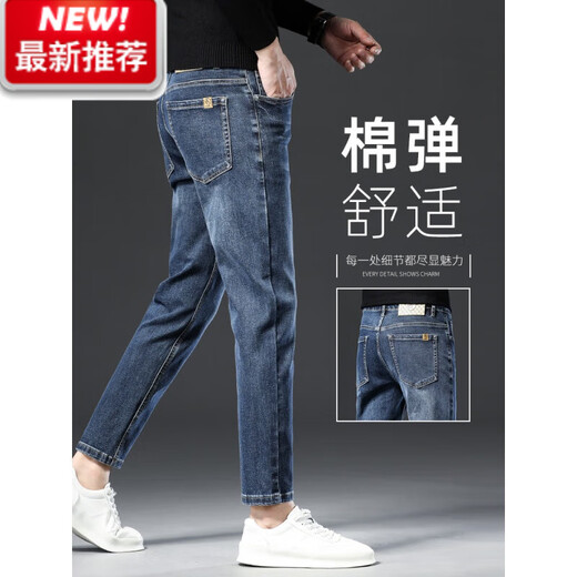 Lee Dprre High-End 2025 Nuevos jeans recortados Pantalones de hombres y verano Summer Fin Men's Casual Fiting Slim Fits Whildy Brand Pants Black 1048 Adecuado para menos de 1 metro 7 Lee01 31 Circunferencia de cintura 2 pies 4 adecuados para 130 Jin [Jin equivale a 0.5 kg]
