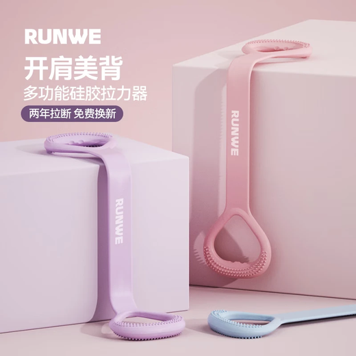 Langwei elastic band stretching belt 8-figure tensioner Pilates tension rope 8-figure open back and shoulder training women's fitness equipment Taro Purple