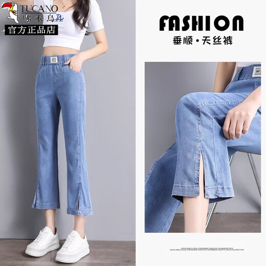 
Woodpecker (TUCANO) Tiansi Jeans Women's Slit Pants Summer Thin High Waist Large Size Small Slim and Elastic Fringe Pants 702# Blue Cropped Pants S