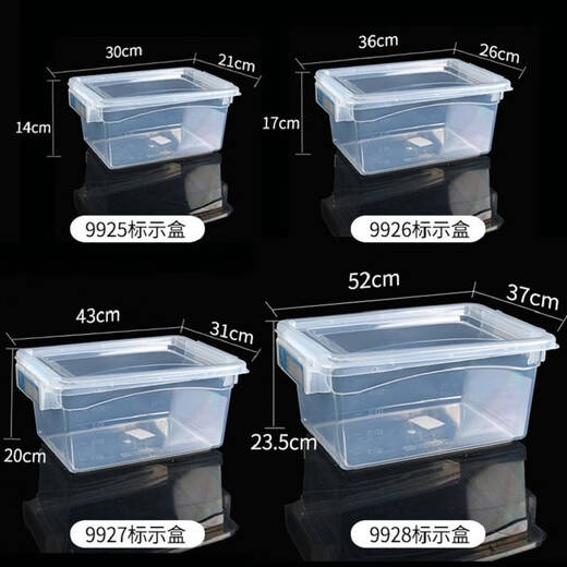 Boîte de maintien en plastique épaissis en plastique Étiquette d'insert transparent étiquette de cuisine commerciale Réfrigérateur alimentaire Boîte de rangement rectangulaire 9926 épaissis 37 * 26 * 17cm