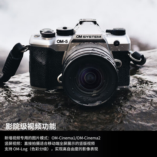 Aozhixin OM-5 Mark II mirrorless camera om5 second generation outdoor camera handheld high-pixel starry sky autofocus (12-45mm) vlog kit black