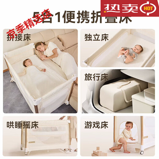 karmababy卡曼婴儿床可移动折叠新生儿无缝拼接大床多功能便携宝宝摇篮小床 床+蚊帐+哄睡杆+垫+物篮+尿布台