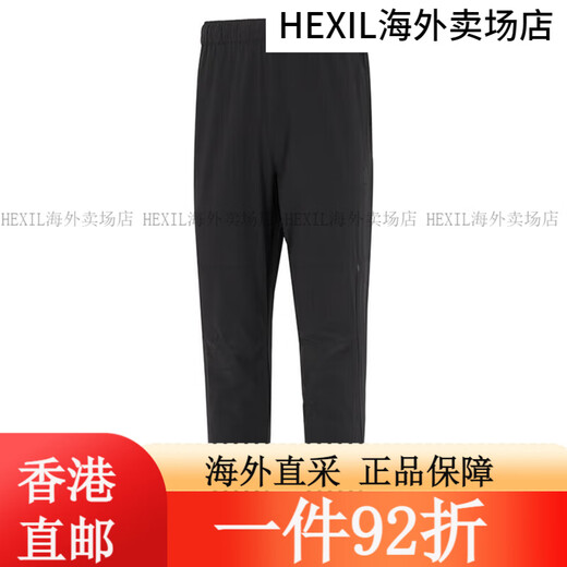 阿迪达斯 （adidas）运动裤男裤2025夏季新款小脚裤跑步训练健身男士裤子 黑色GK9226斜插口袋/收口 3XL推荐215-230斤 均码