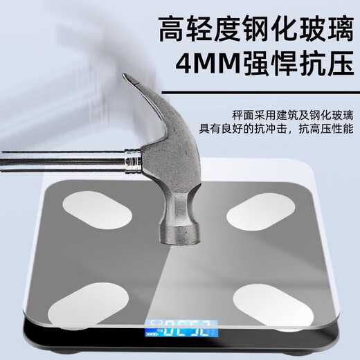 体重秤电子秤人体智能体脂秤家用高精准称重秤减肥健身专用 白色蓝牙电池款