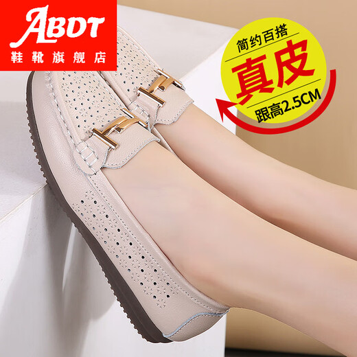 Abdt Summer en cuir véritable semelle plate Sole SOGNES SOLUX SOEUX SOPE SOPE SOPE SOFFICATION HEURE CARIAU CROST CASBOS METH-AGE-AGE SAUTES RONDE POLUDEMENT