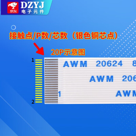 5 FFC/FPC flexible flat cables 1.0/0.5mm same direction/reverse 10/16/20/24-40P 4P same direction 0.5mm spacing 50mm long (5 pieces) others