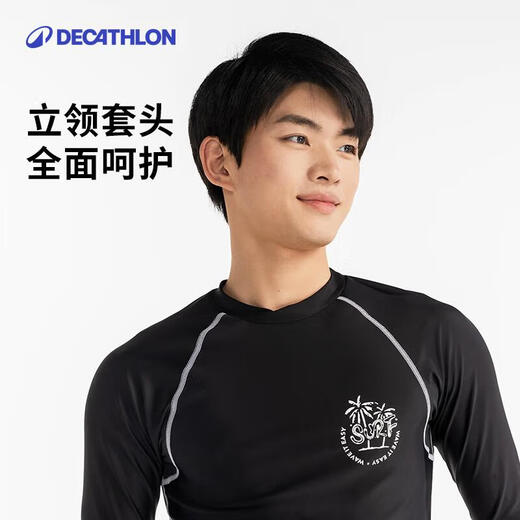Decathlon long-sleeved swimsuit men's quick-drying surf suit swimming diving equipment hot spring 4964915