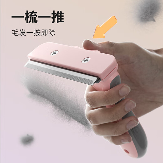 GERTHRON German cat thinning comb, cat comb, pet-specific combing brush, cleaning and removing floating hair artifact, cat hair comb, pink medium size