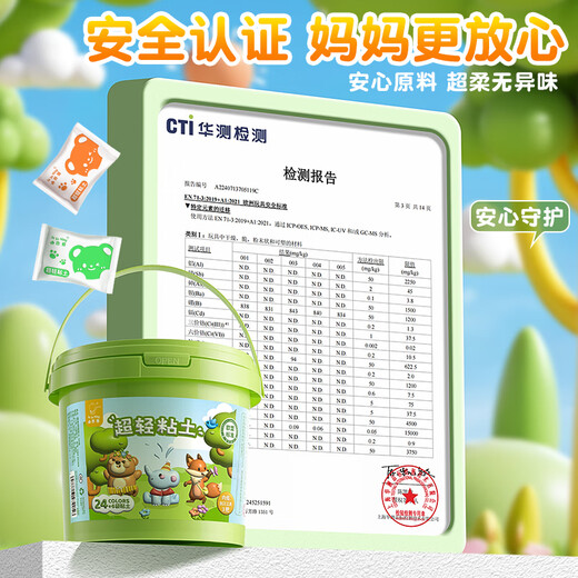 Kaba Bear 36 colors bagged ultra-light clay student colored clay plasticine safe and odorless clay set children's handmade DIY toys 36 colors